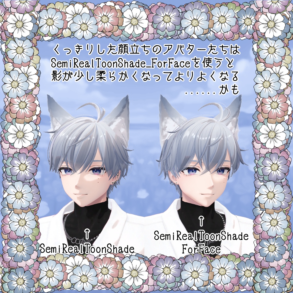 ☆我が虚像に降り注ぐ影