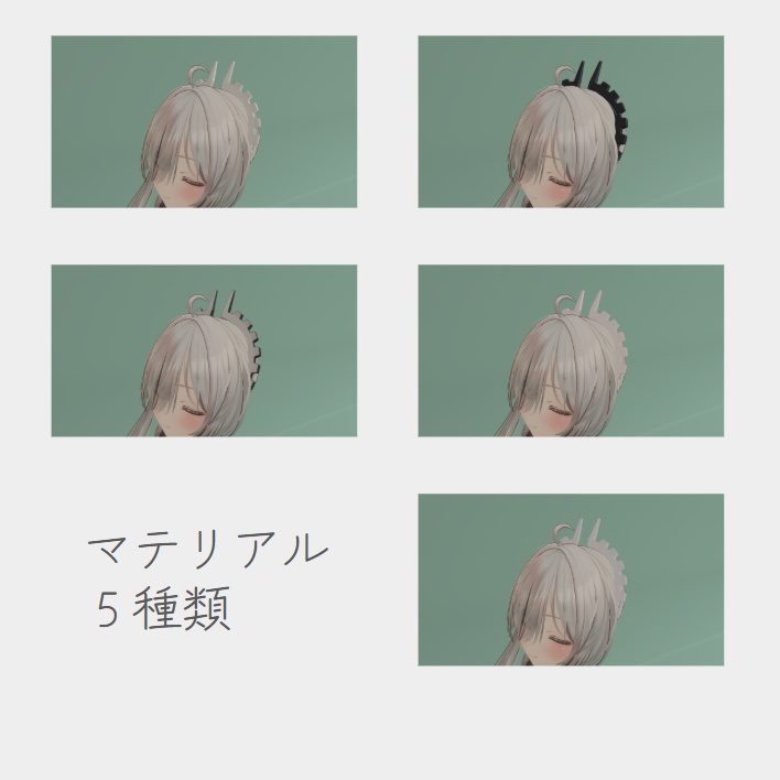 【free】Head Gear