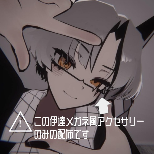 【Free】DATEframe_HB