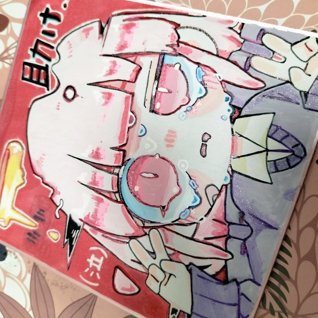 色紙（絵の具）