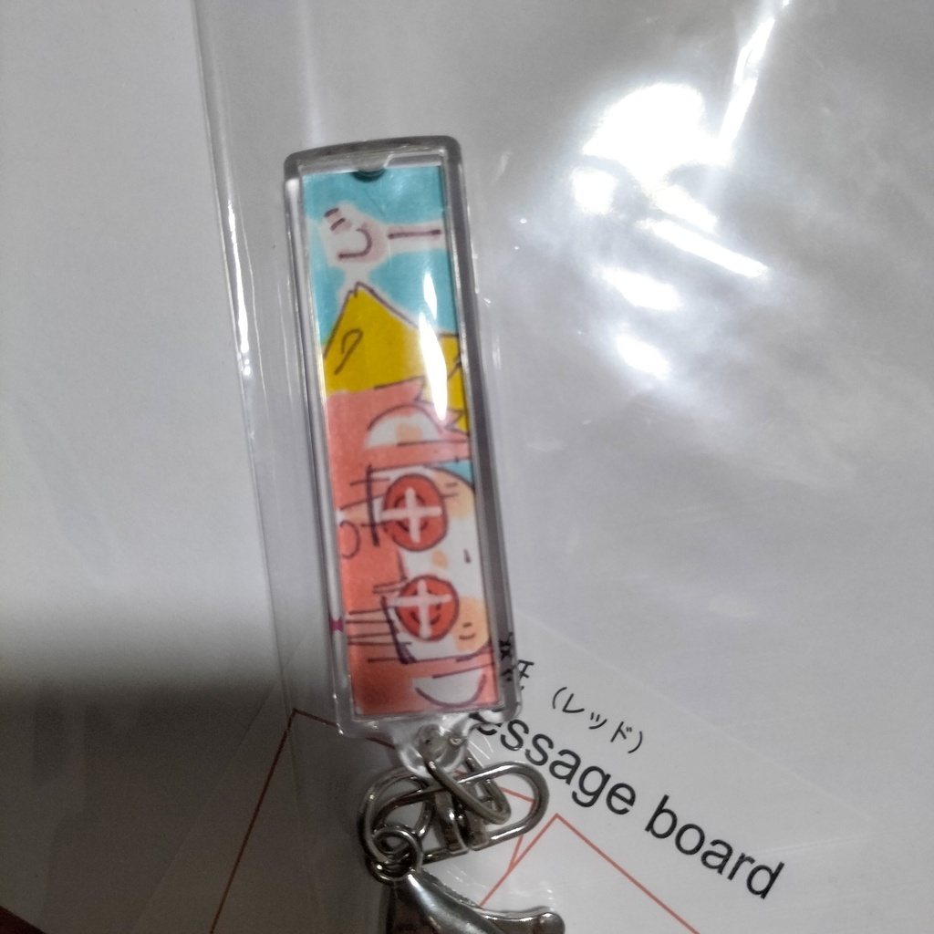 キーホルダー手描き（長細