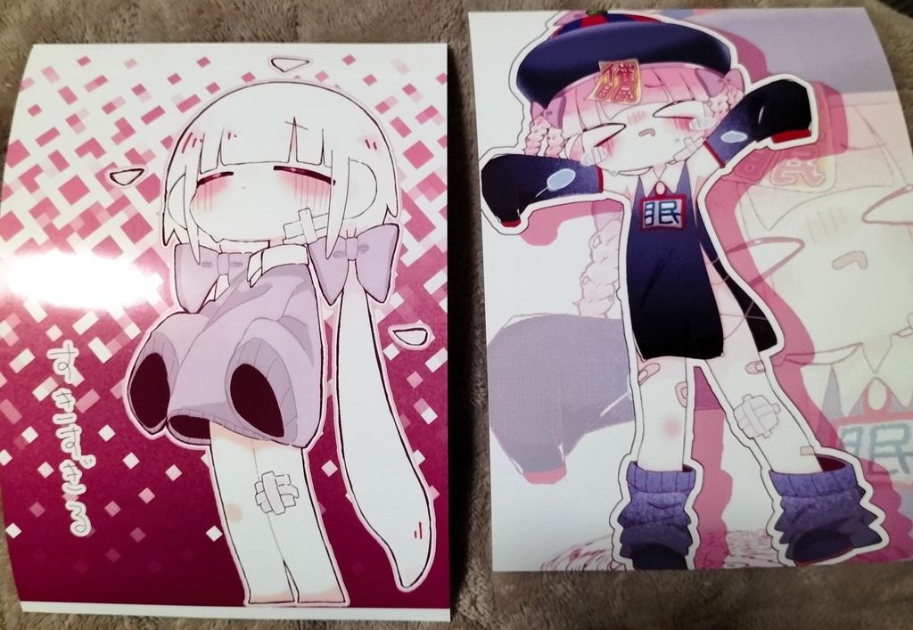 サイン入り落書きありネップリ