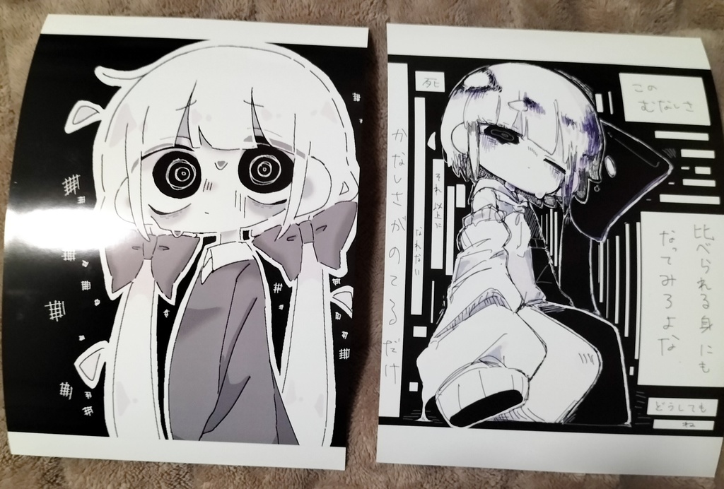 サイン落書きありネップリ