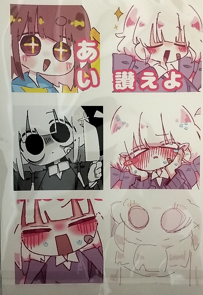 ステッカー シール　