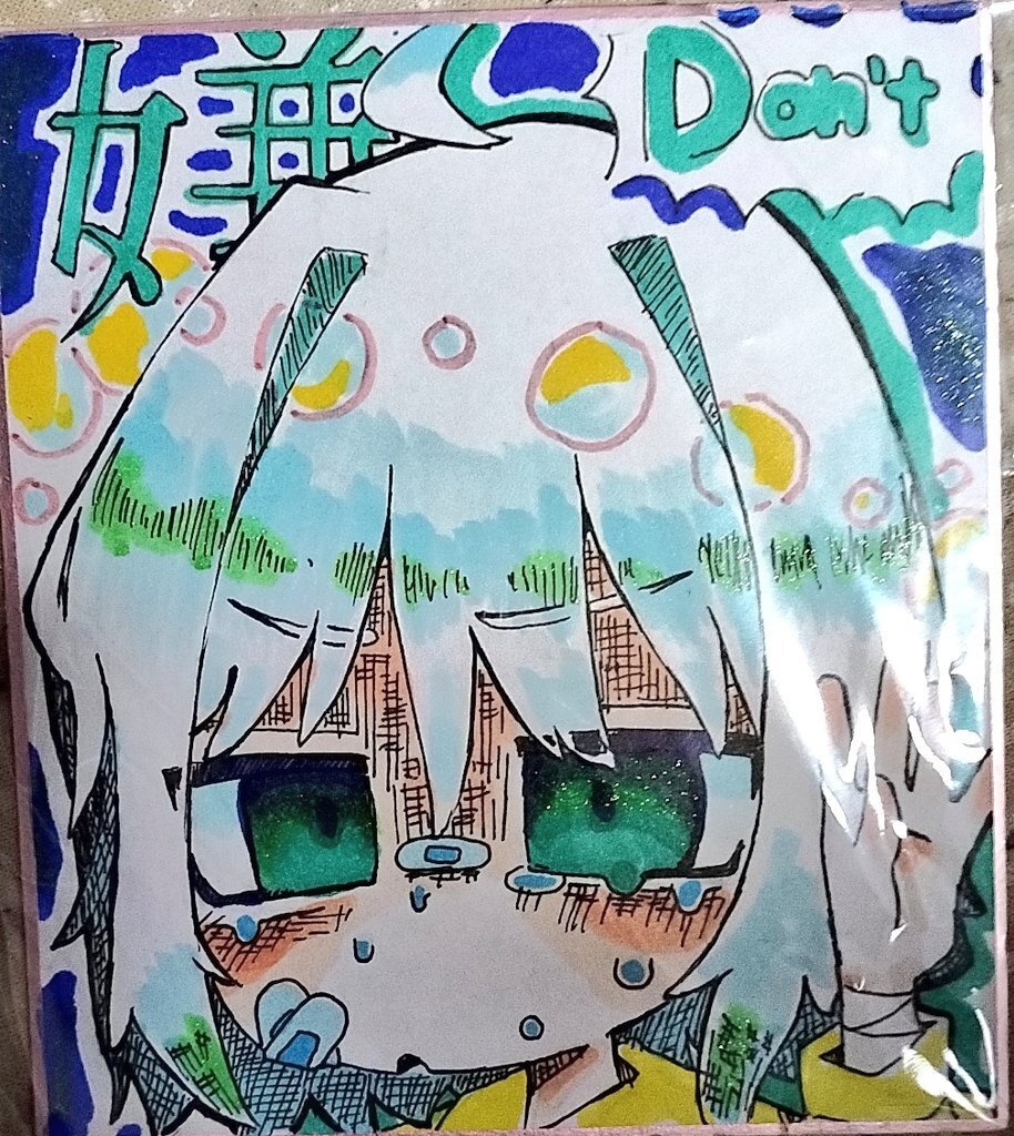 色紙（コピック