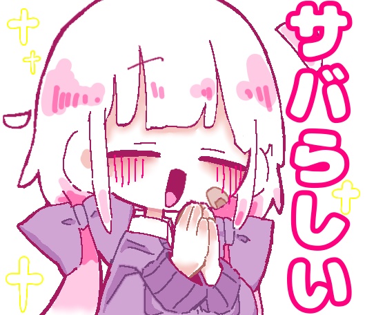 服　かなり大切な人からの依頼品なので特別