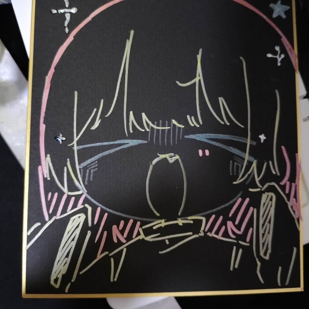 色紙