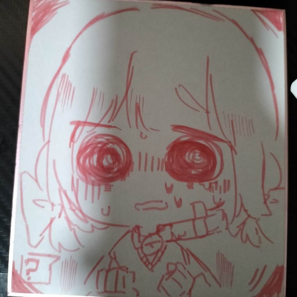 色紙