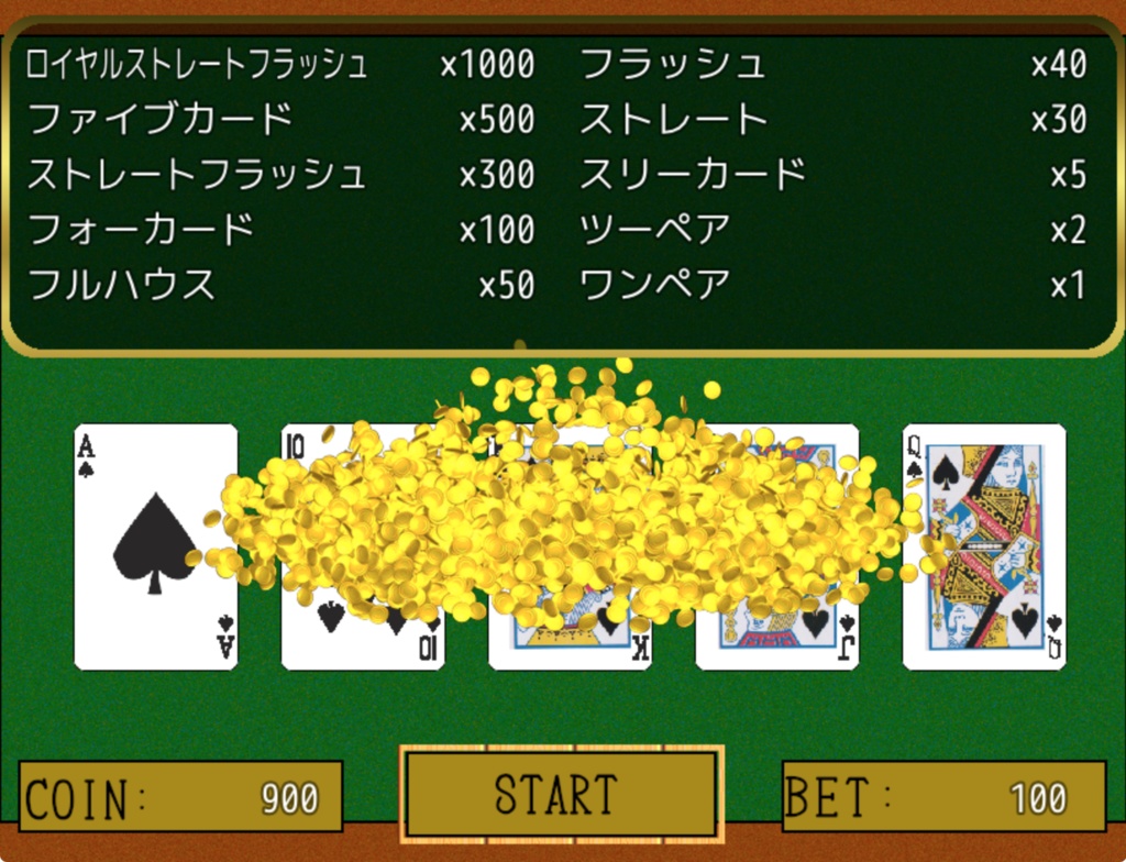 RPGツクールMV/RPGツクールMZ ポーカープラグイン