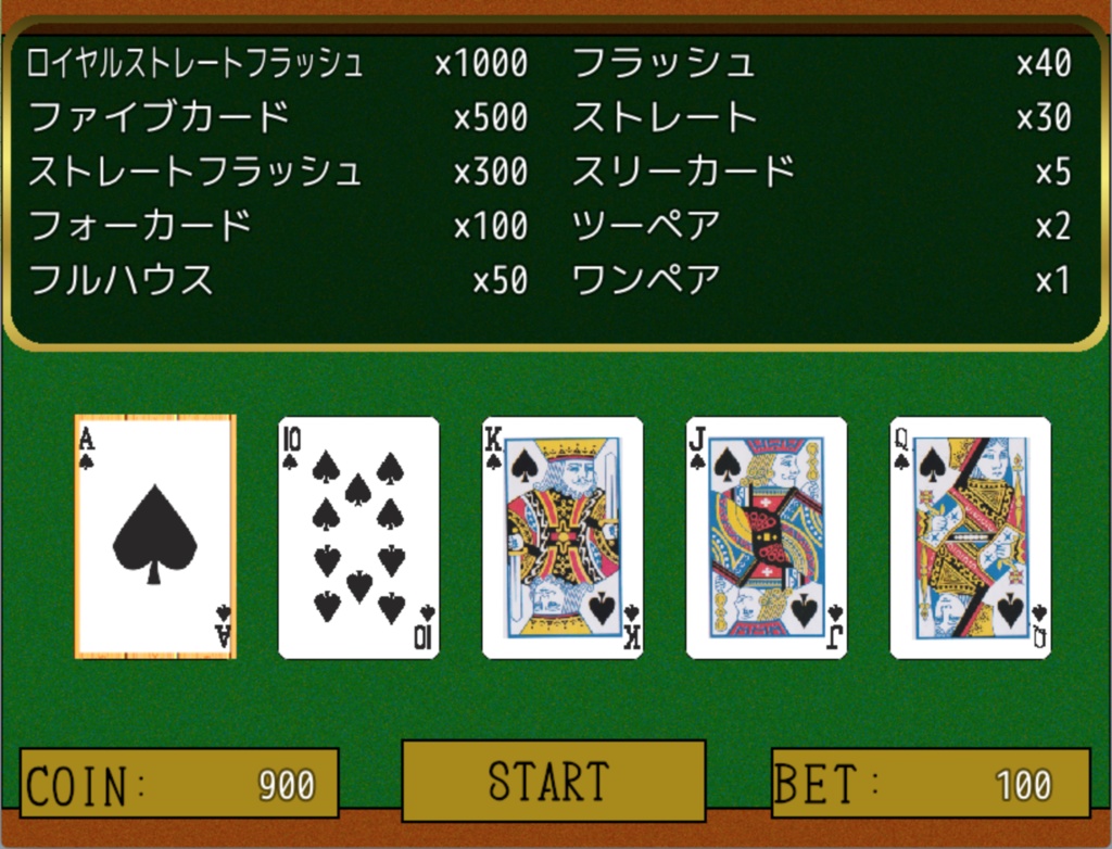 RPGツクールMV/RPGツクールMZ ポーカープラグイン