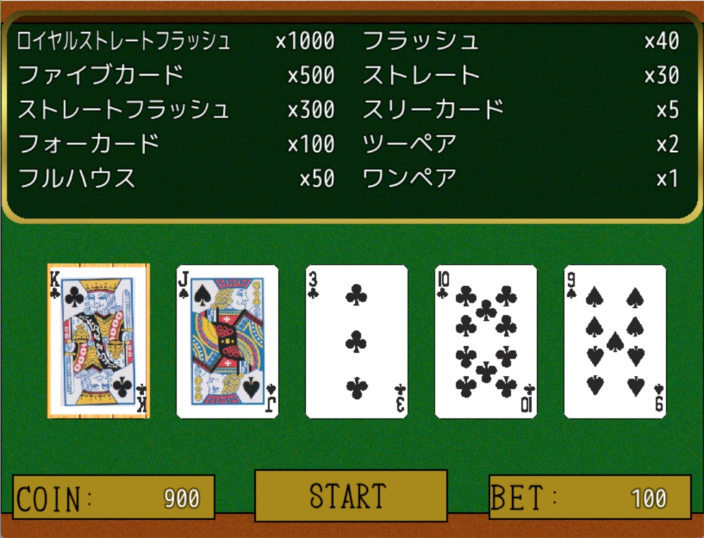 RPGツクールMV/RPGツクールMZ ポーカープラグイン