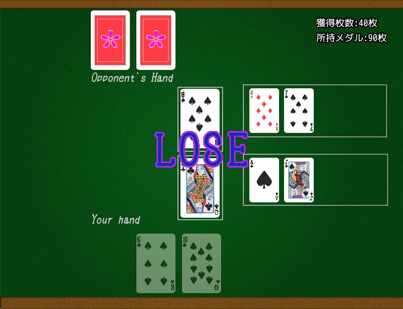 RPGツクールMV/RPGツクールMZ プラグイン トランプゲーム「HIGH&LOW」