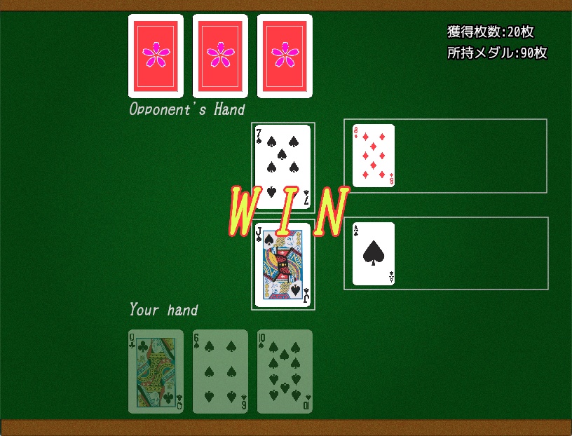 RPGツクールMV/RPGツクールMZ プラグイン トランプゲーム「HIGH&LOW」