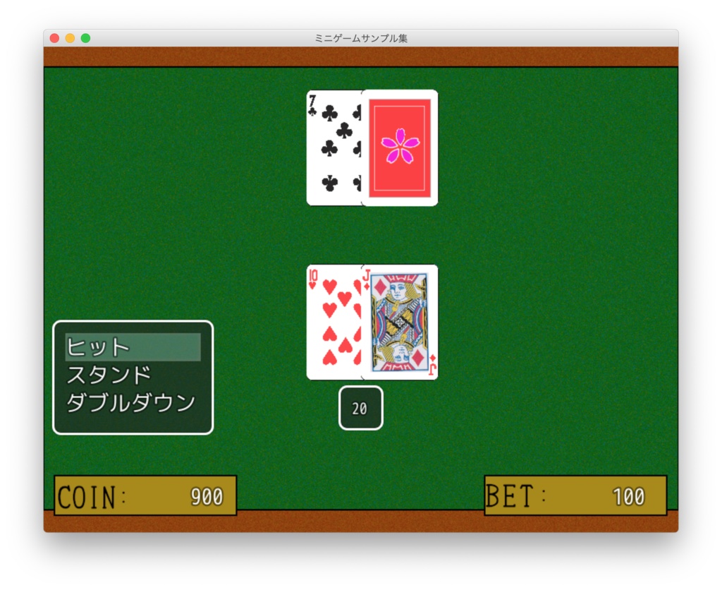 RPGツクールMV/RPGツクールMZ プラグイン トランプゲーム「ブラックジャック」