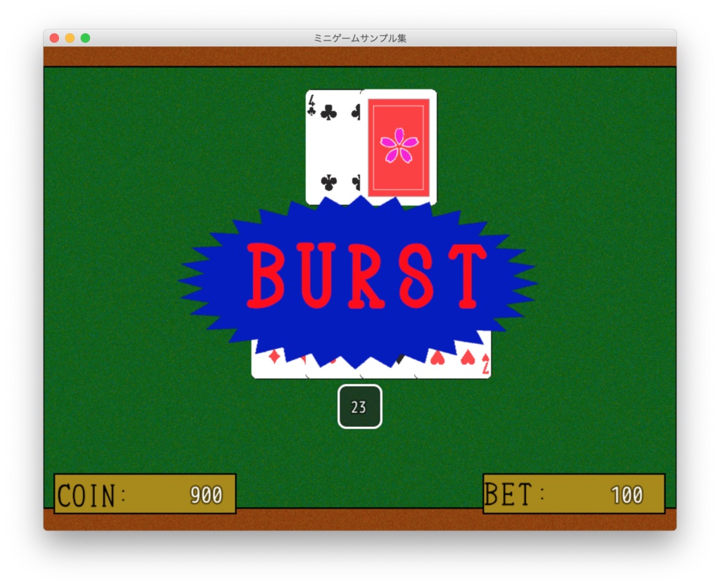 RPGツクールMV/RPGツクールMZ プラグイン トランプゲーム「ブラックジャック」