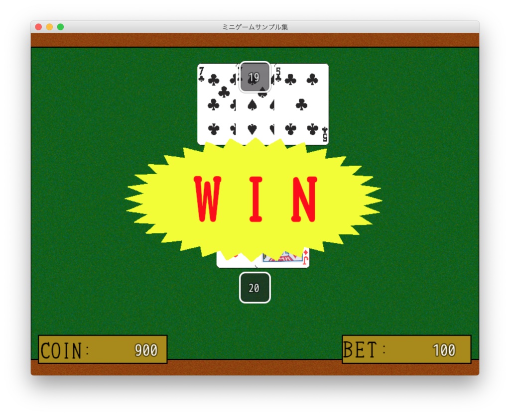 RPGツクールMV/RPGツクールMZ プラグイン トランプゲーム「ブラックジャック」