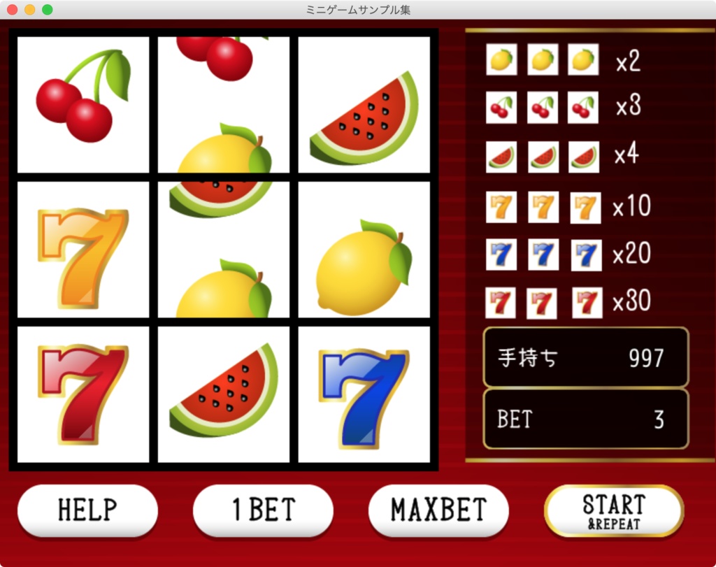 RPGツクールMV/RPGツクールMZ プラグイン 8ラインスロット