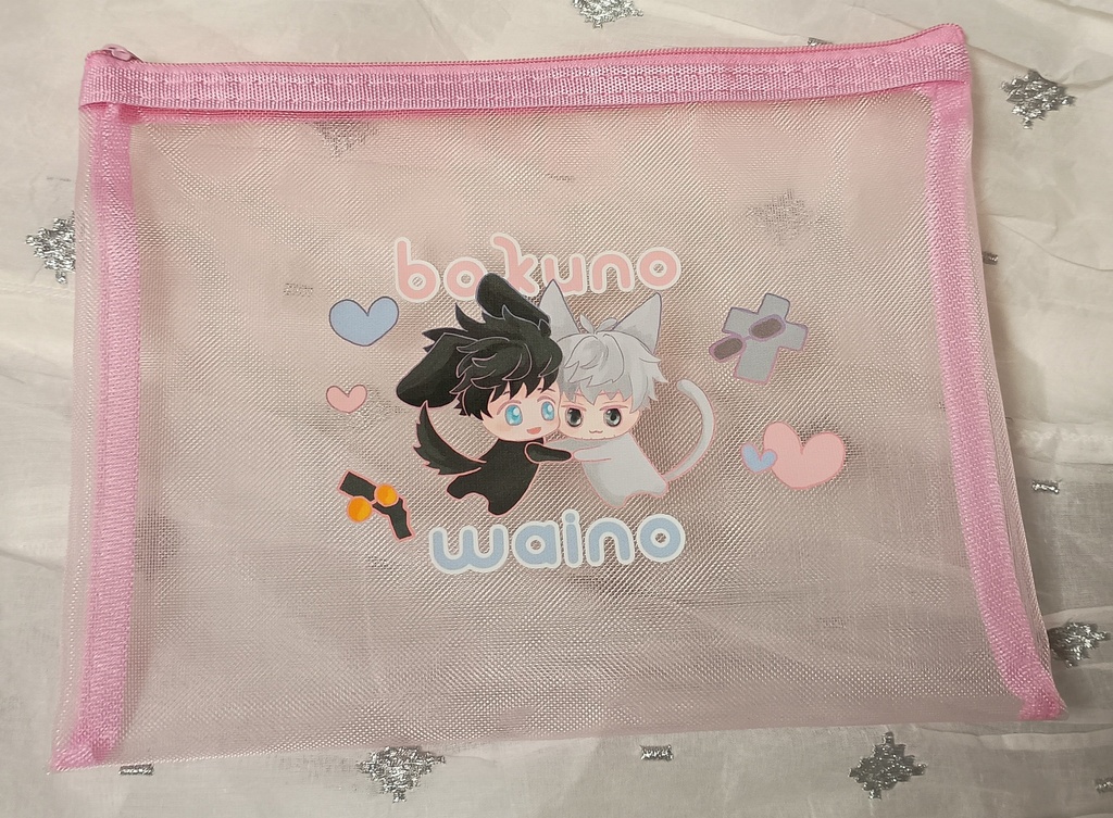 🩷ぼくの🩵わいの🩷メッシュポーチ🩵