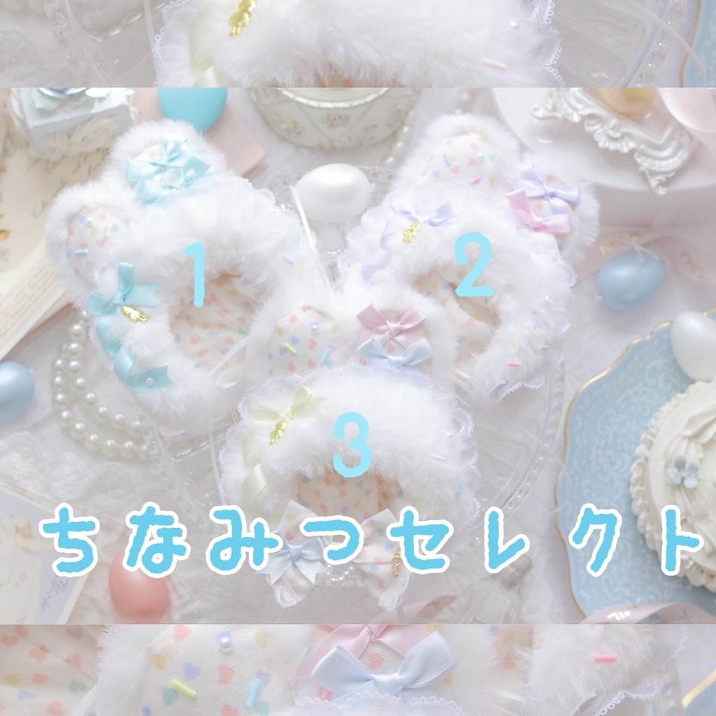 Hoppy Easter🐇💐💭(10〜12sizeぬい用)