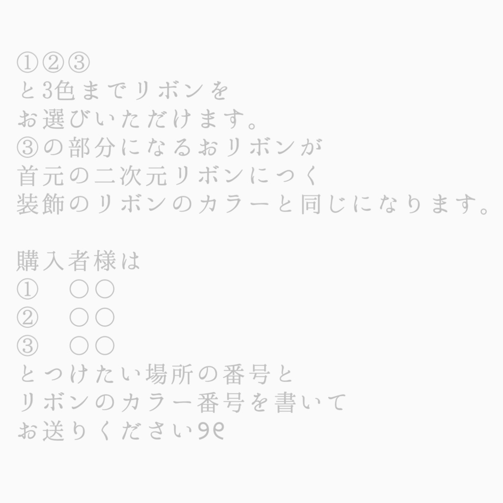 Hoppy Easter🐇💐💭(10〜12sizeぬい用)