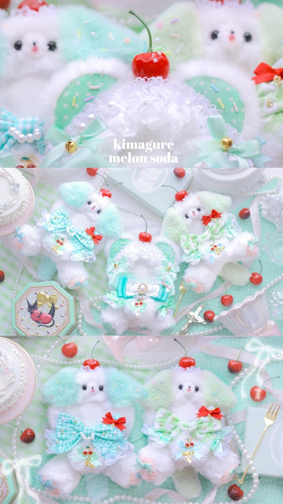 気まぐれメロンソーダ🍈10〜12size