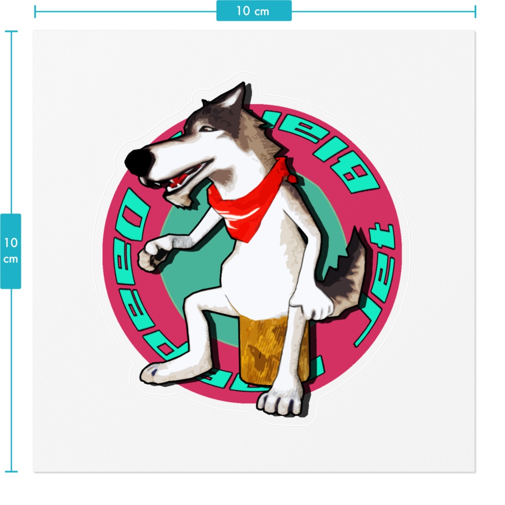 ジェットステッカーA アイコン