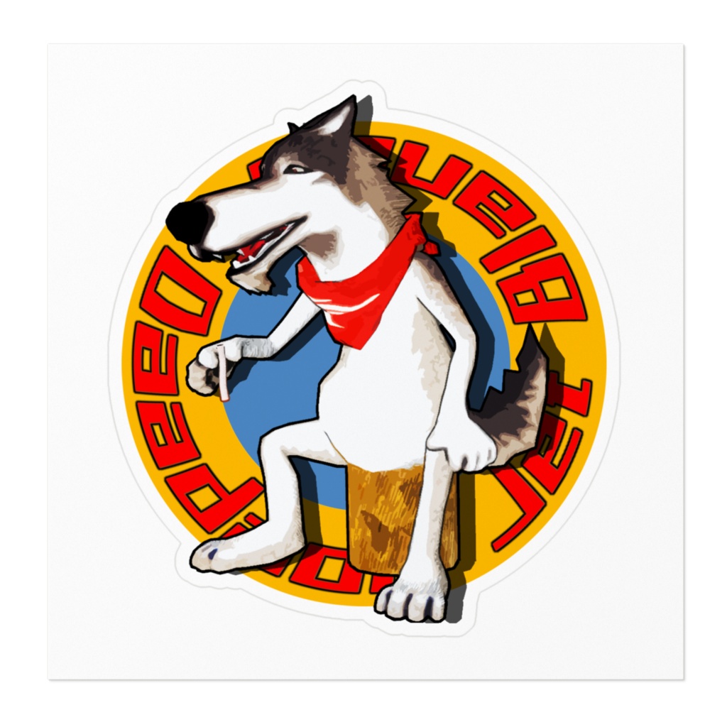 ジェットステッカーB