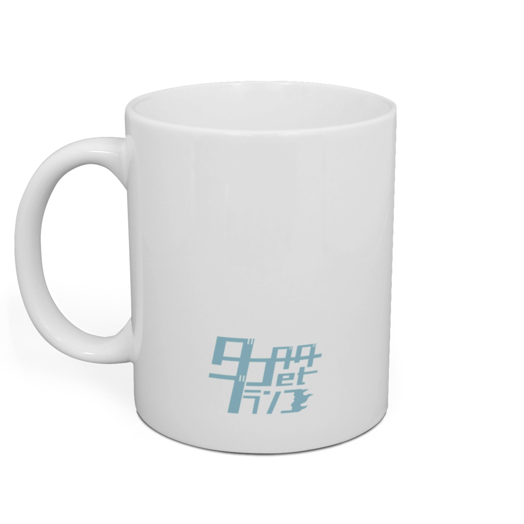 ジェットマグ シルエットE