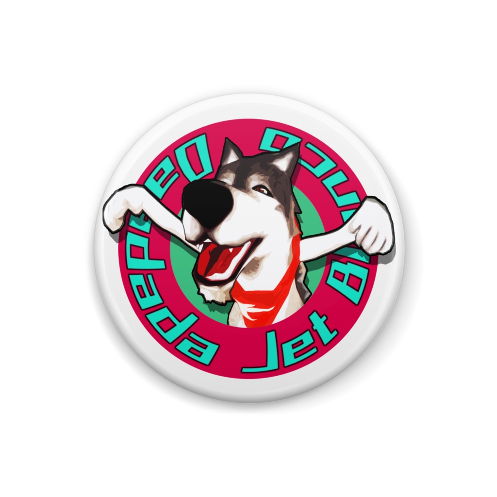 ジェット缶バッヂ　D