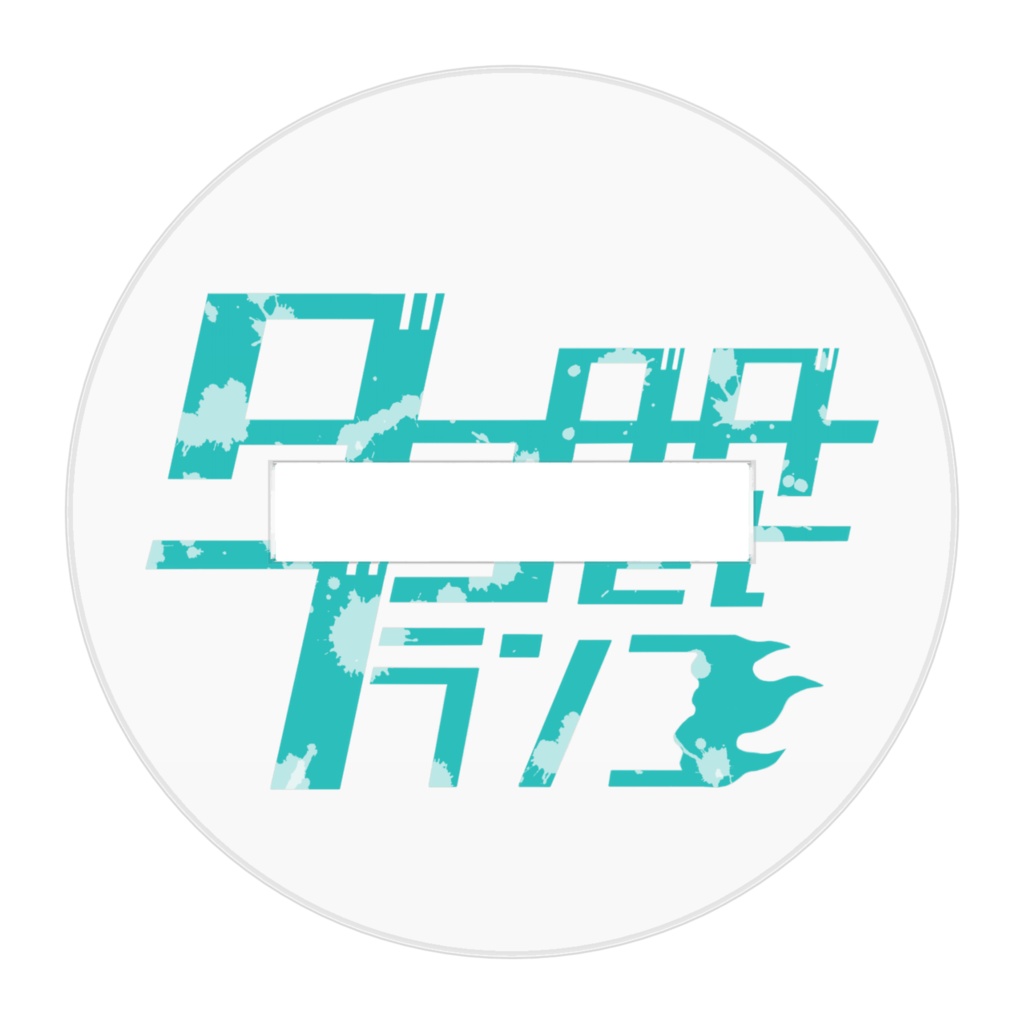 アクリルジェットフィギャア