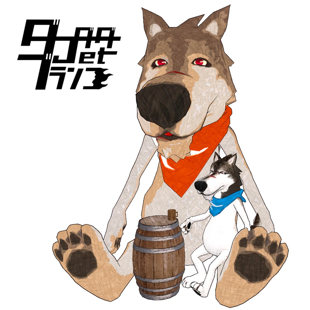 ジェットトートバッグ ぬいぐるみバージョン