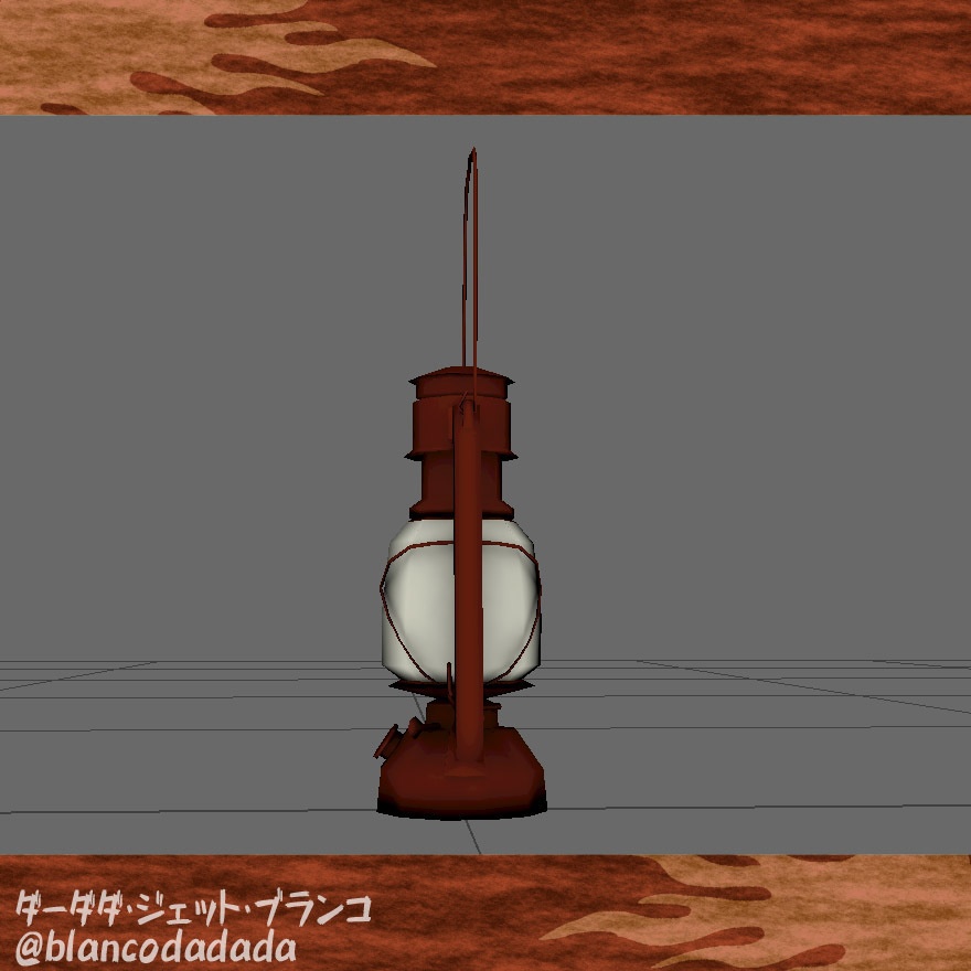 錆びたランタン