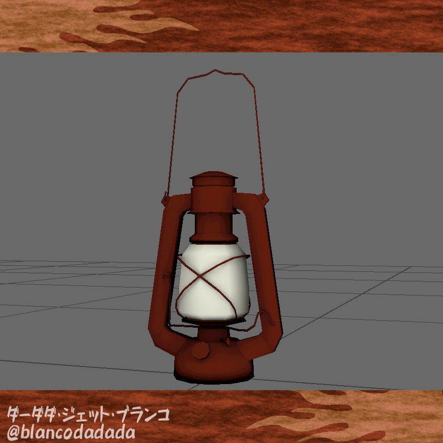 錆びたランタン