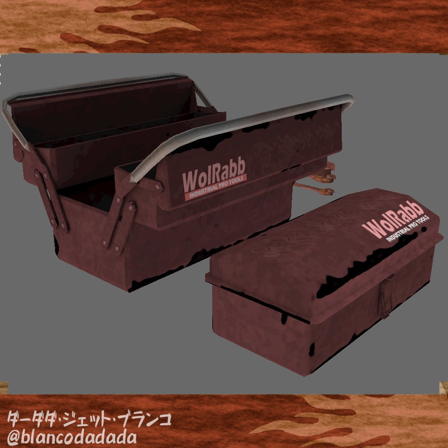 錆びた工具箱2種