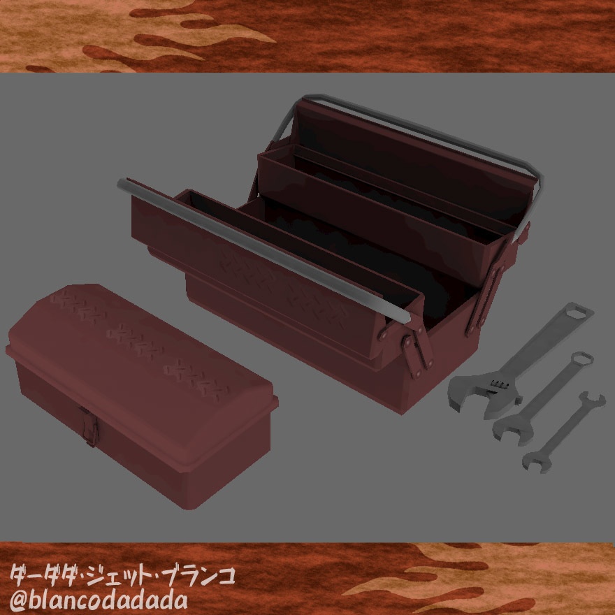 錆びた工具箱2種