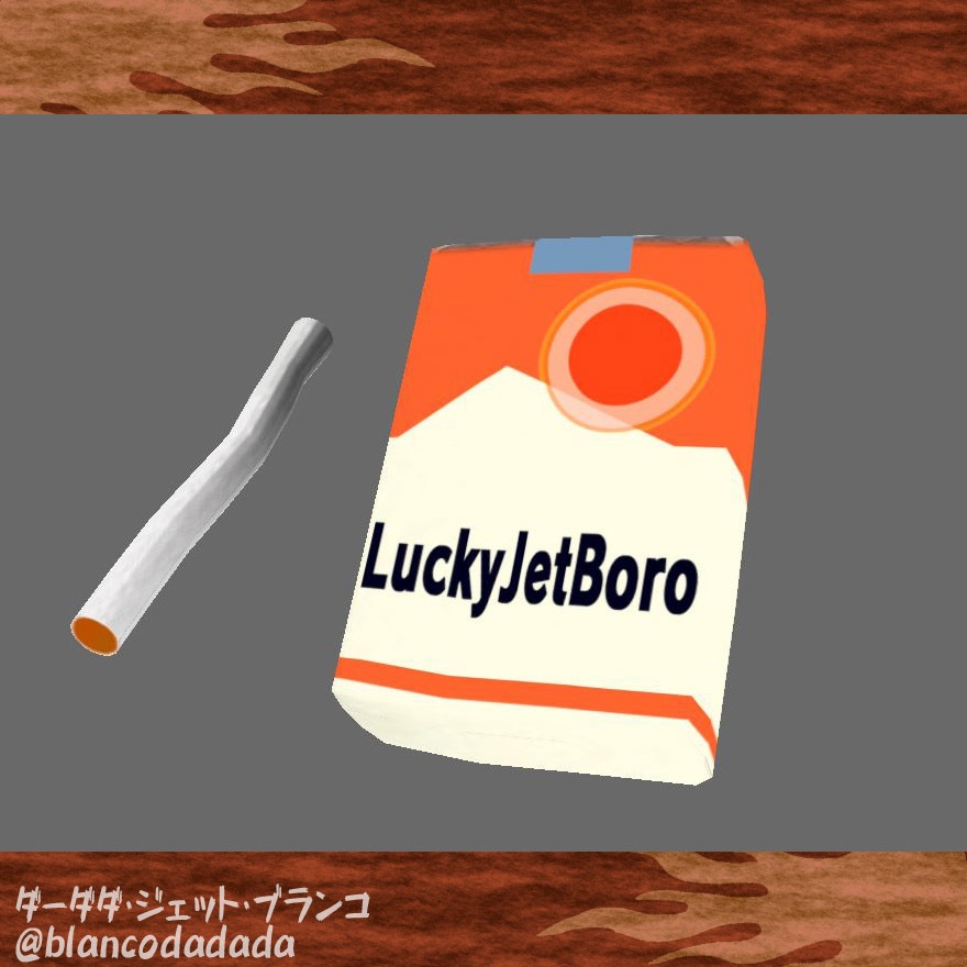 ラッキージェットボロ