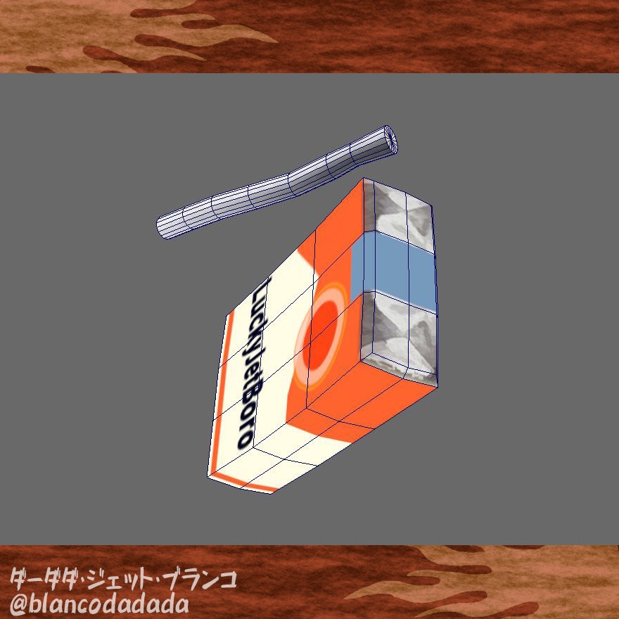 ラッキージェットボロ