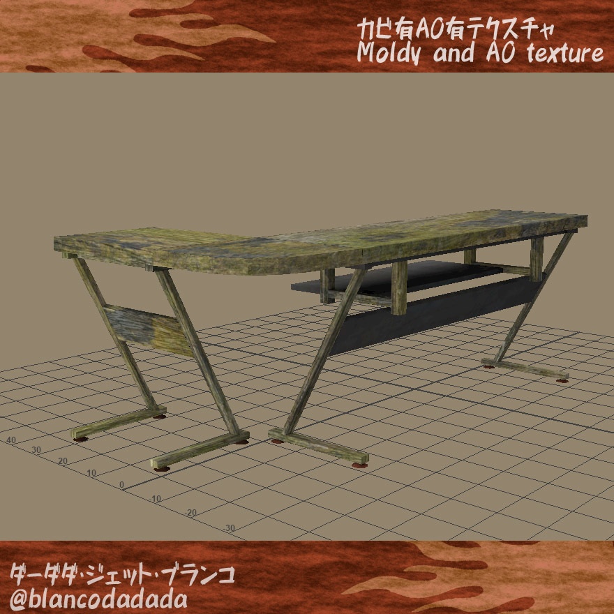 コケのついた古い木の机