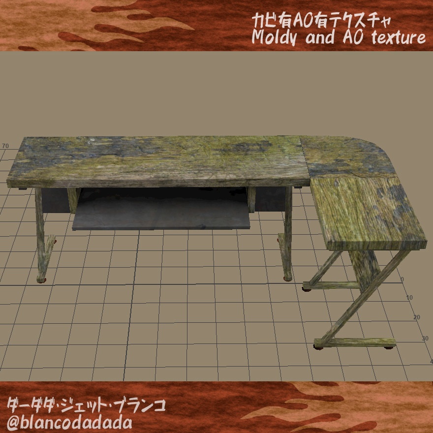 コケのついた古い木の机