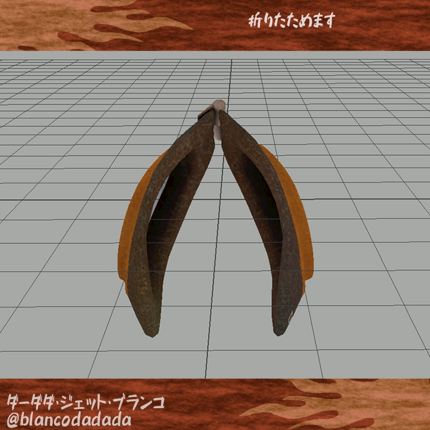 錆びたジェットゴーグル