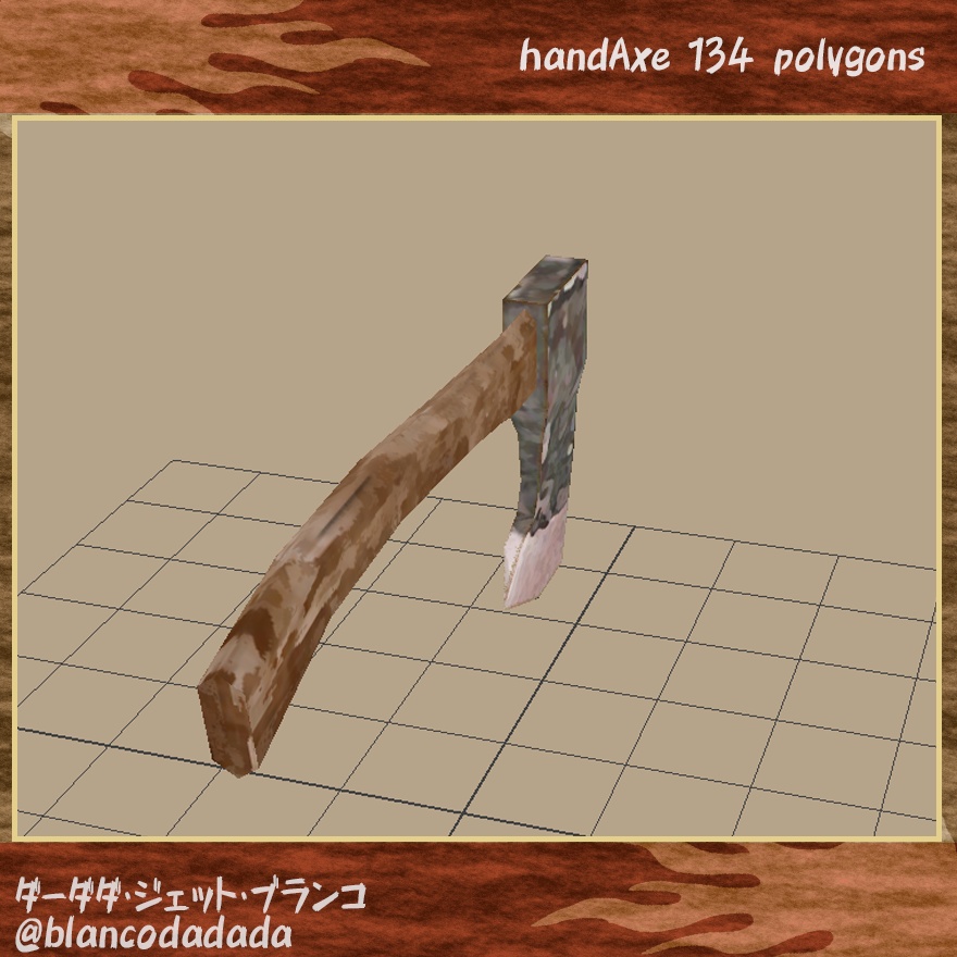 手斧と幾本かの薪