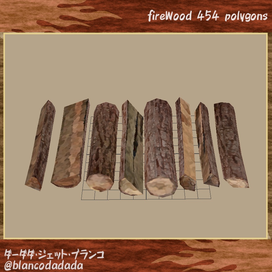 手斧と幾本かの薪