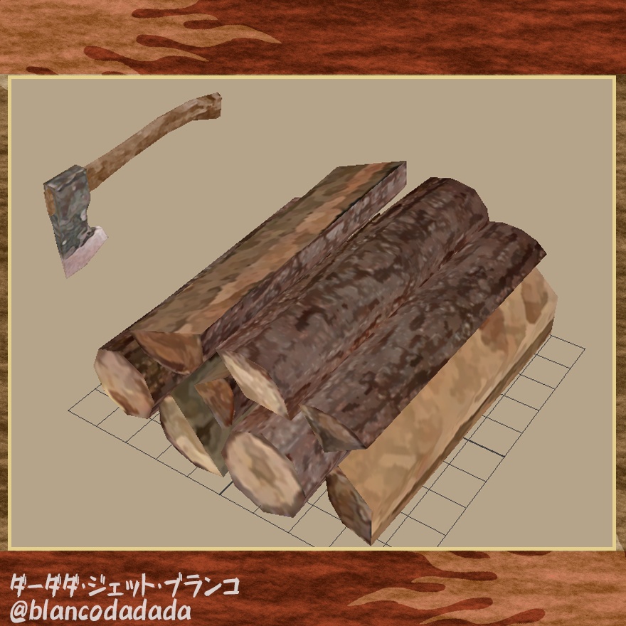 手斧と幾本かの薪