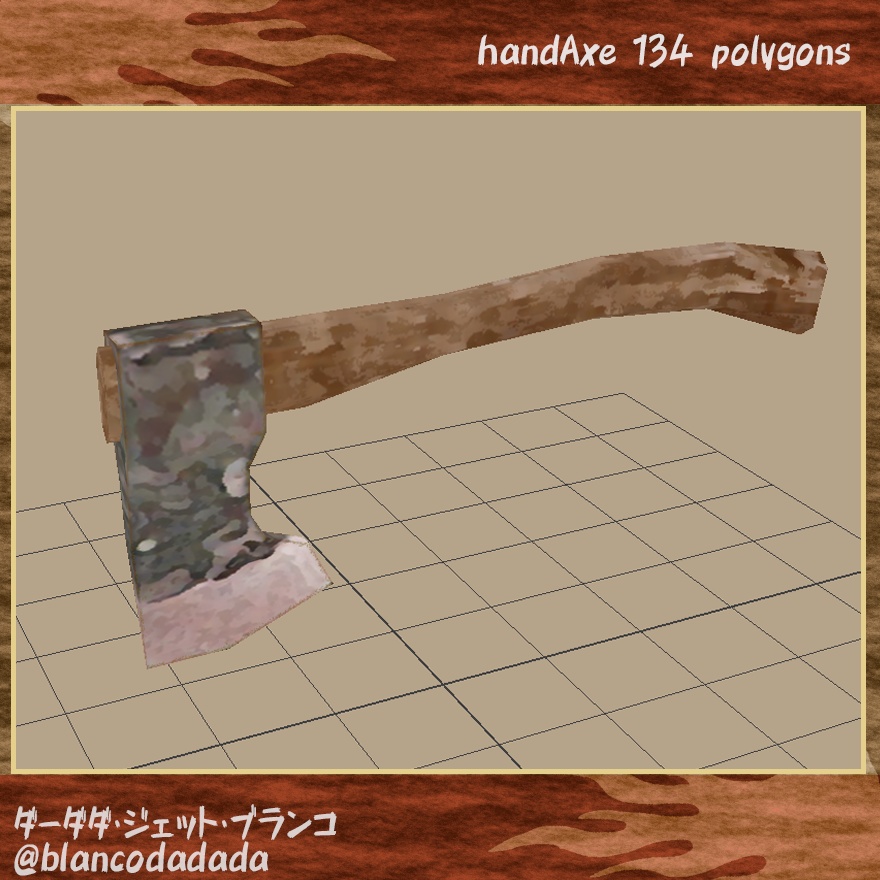 手斧と幾本かの薪