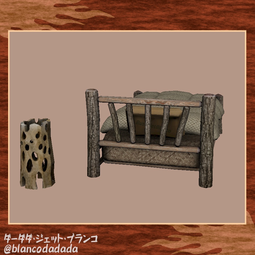 ゴワゴワ布団と丸太のベッドとオブジェ
