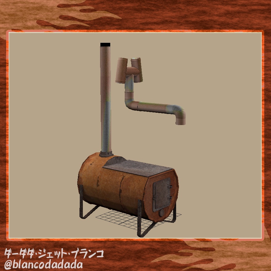 鉄板のついた錆びたドラム缶ストーブと煙突