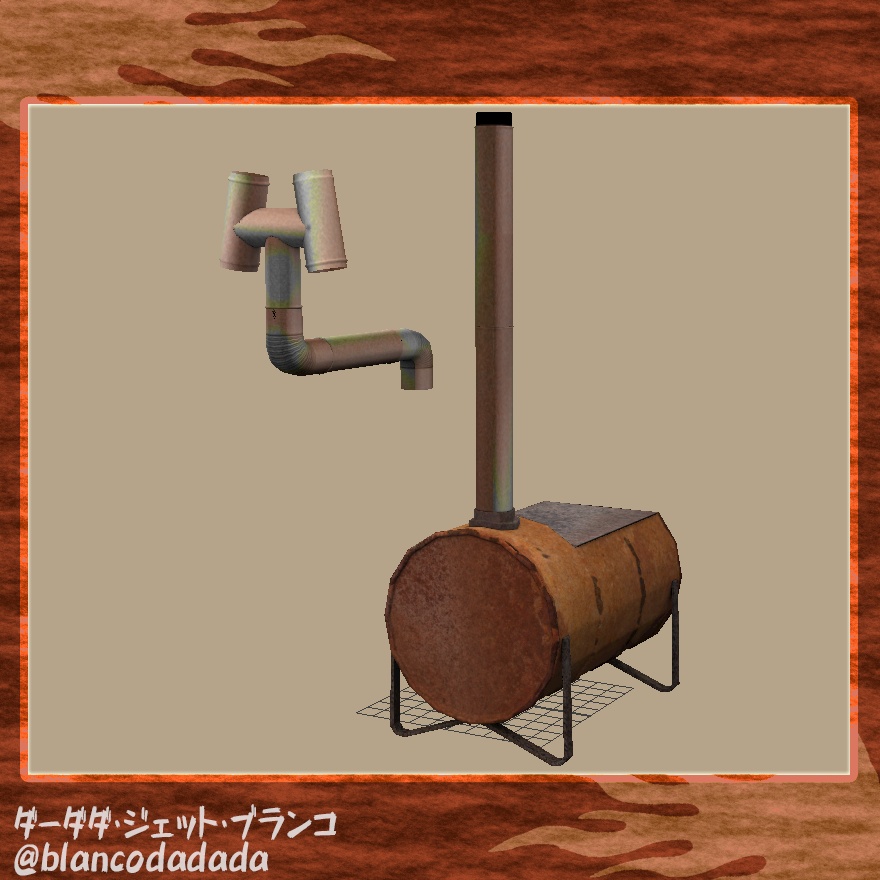 鉄板のついた錆びたドラム缶ストーブと煙突