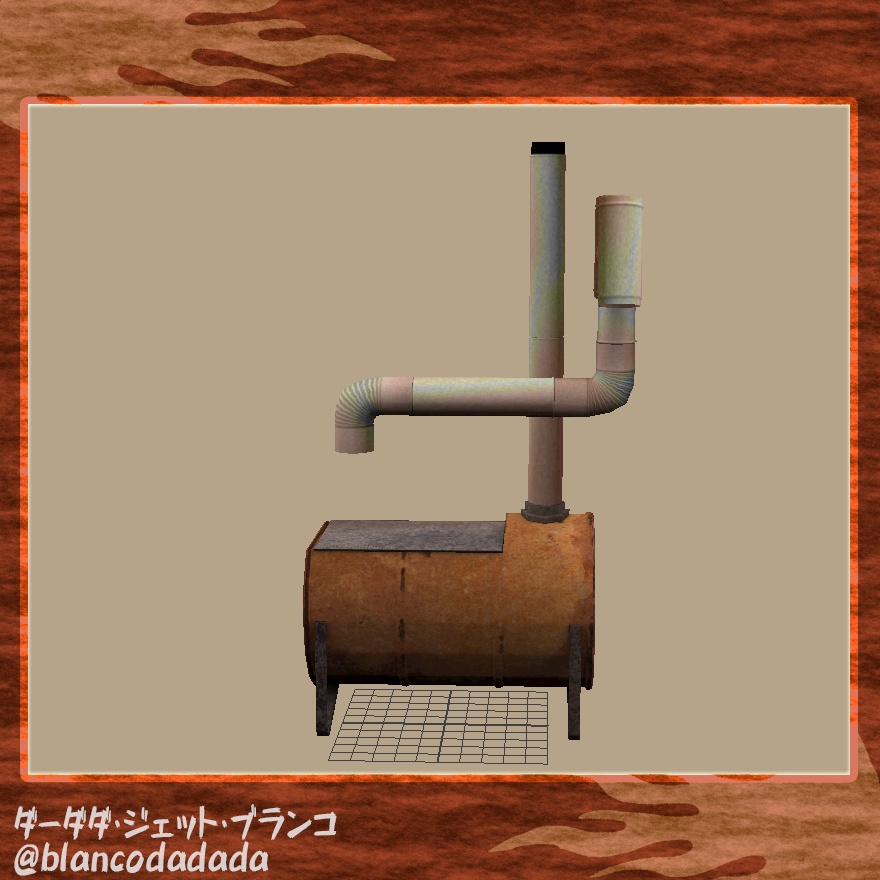 鉄板のついた錆びたドラム缶ストーブと煙突