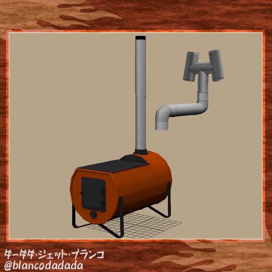 鉄板のついた錆びたドラム缶ストーブと煙突