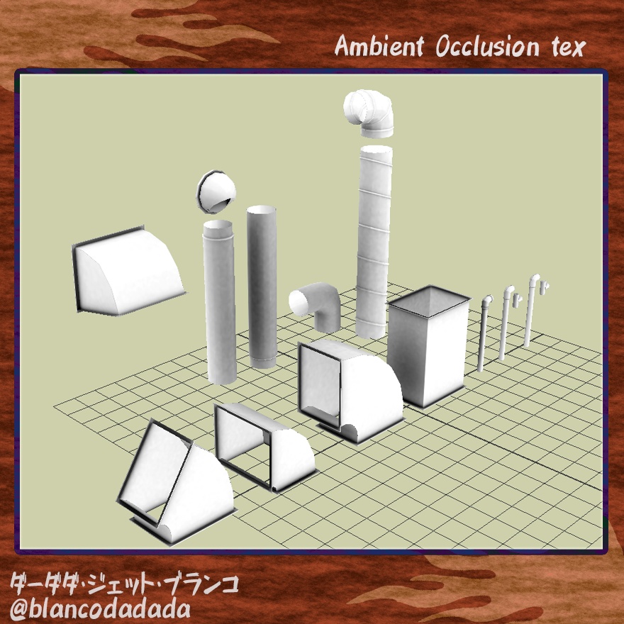 錆びたダクトとか配管パイプのセット